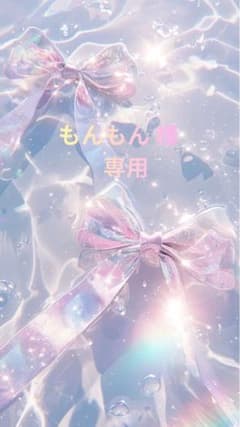 ❃〚234〛 コラージュ素材『复古花邮册 』マステ 切り売り 海外製