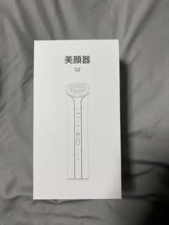 美顔器 S2 シルバーのサムネイル