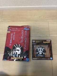 一番くじ ワンピース バギー タオル ラバーアソートのサムネイル