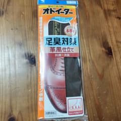 小林製薬 オドイーター 足臭対策 革風仕立て インソールのサムネイル