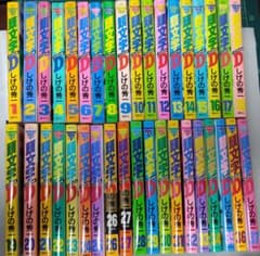 頭文字(イニシャル)D 1～37巻セット　しげの 秀一のサムネイル