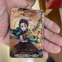 鬼滅の刃 日輪バトルスラッシュ 竈門炭治郎 UR パラレル 2弾のサムネイル
