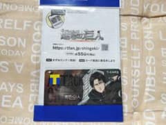 Brand new, unopened Attack Titan Levi T-Card (V-Card)
