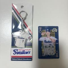 東京ヤクルトスワローズ 長岡秀樹 キーホルダー 神宮グルメ トランプ