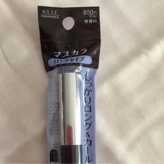 コーセー エルシアマスカラ スーパーロングのサムネイル