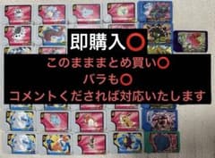 ポケモンフレンダ　ピック　まとめ売り　バラOKのサムネイル