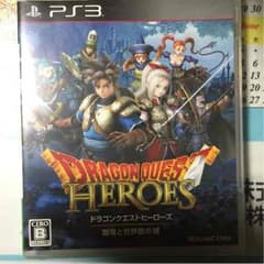 ドラゴンクエストヒーローズのサムネイル