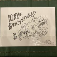 進撃の巨人 10周年記念 入場特典 BIGポストカード おまけ付き 進撃の巨人 10周年記念 入場特典 BIGポストカード おまけ付き - メルカリ