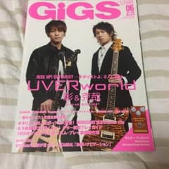 GiGS 2015 6のサムネイル