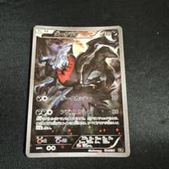 ダークライ XY BREAK コンセプトパック 幻・伝説ドリームキラコレクショ…のサムネイル
