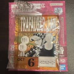 ONE PIECE BASE SHOP 복권 트라팔가 로우