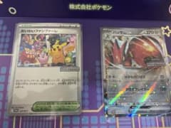 おいわいファンファーレ2025 ハッサムex付きのサムネイル