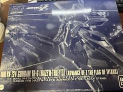 最終 HG 1/144 ハイゼンスレイⅱのサムネイル