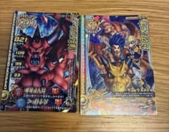 ドラゴンクエスト モンスターバトルロード 幻魔王デスタムーア 幻の大地のサムネイル