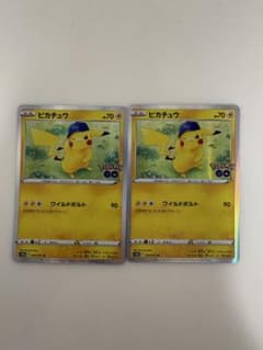 ポケモンGO ピカチュウ R 028/071 2枚組のサムネイル