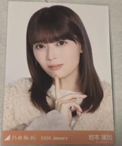 노기자카46 이와모토 렌카 생사진 보아 코트 요리