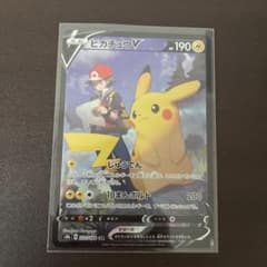 ピカチュウv CSRのサムネイル