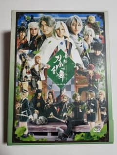 舞台 刀剣乱舞 慈伝 日日の葉よ散るらむ〈3枚組〉 DVDのサムネイル