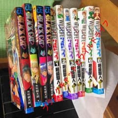 BlackCATとワイルドライフの漫画本！のサムネイル