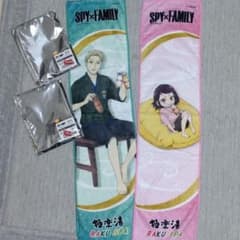 스파이 패밀리 머플러 타월 2종