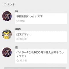 凪様 専用出品のサムネイル