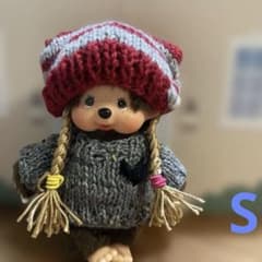 モンチッチS用 ハート柄セーターとニット帽のコスチュームセット