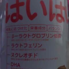 s♡kmama様専用のサムネイル