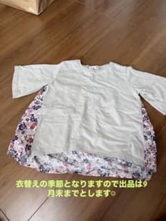 花柄切り替えカットソー 半袖のサムネイル