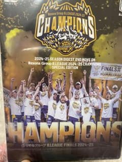 B.LEAGUE 宇都宮ブレックス 2024-25 DVD 特典無し - メルカリ