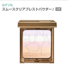 ルナソル パウダー 新品のサムネイル