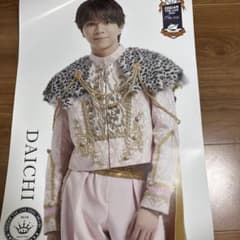 M!LK 塩﨑太智 EBiDAN THE LIVE 2024 ポスターのサムネイル