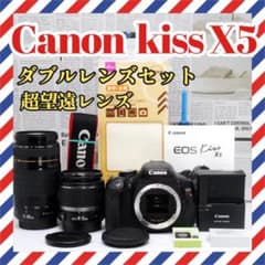 ダブルレンズセット❤️Canon kiss X5❤️ショット数少✨デジタル一眼