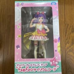 プリパラプレミアムフィギュアのサムネイル
