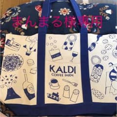 カルディ2018福袋バッグのサムネイル
