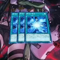 帝王の凍気　三枚のサムネイル