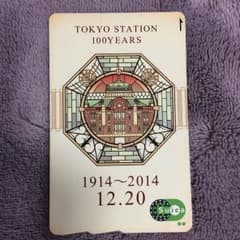 東京駅100周年スイカのサムネイル
