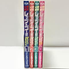 [송료 포함] 폭주 형제 렛츠 & 고!!Return Racers!! 1~4권