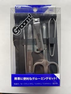 Groom! グルーミングセットのサムネイル