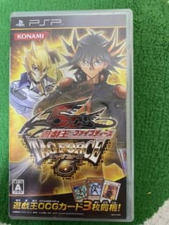 遊戯王5D’s TAGFORCE6のサムネイル