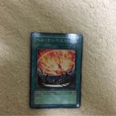 ヘルテンペスト 傷ありのサムネイル