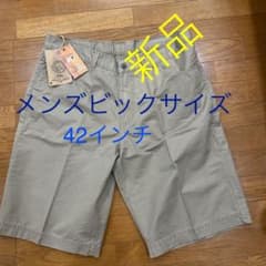 新品　メンズビックサイズコットン100ハーフパンツのサムネイル