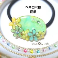 ペネロペ様•*¨*•.¸♬︎のサムネイル