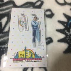 藤原丈一郎 アクリルキーホルダーのサムネイル