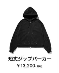 【中森明菜】短丈ジップパーカー ブラックのサムネイル