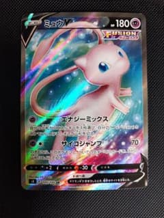ミュウV SR S8 フュージョンアーツ 105/100のサムネイル
