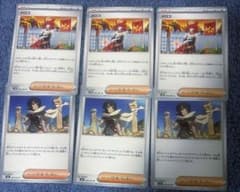 ポケモンカード メロコ ヒガナの信頼6枚セットのサムネイル