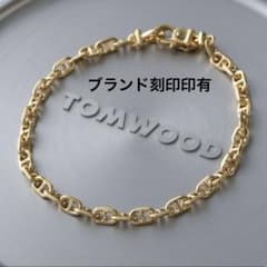 【新品】TOMWOODケーブル ブレスレットビーンリンクチェーンブレス　18cm 新品】TOMWOODケーブル ブレスレットビーンリンクチェーンブレス 18cm