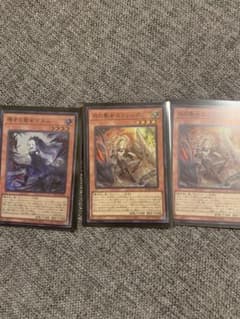 遊戯王　白の聖女エクレシア　スーパー　　　　　　導きの聖女クエム スーパーのサムネイル