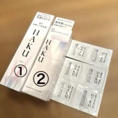 HAKU 角層ケア美容液 リファイナーとナイトクリームマスク2点と美容液