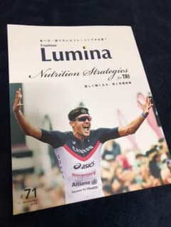 Lumina #71のサムネイル
